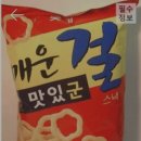 추억의과자