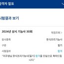해날 이미지