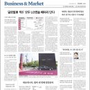 장원모터스 | 2023.10.06 한국경제/먹는 비만약/유가 급락/LG엔솔 납품/위니아 기업회생/회사채 시장/의정부 호재