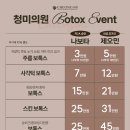 청미의원 이미지