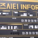 이레 아이병원 네이버블로그