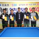 선당구클럽 Daum카페