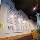 태릉양꼬치