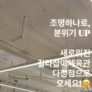 길라잡이 체육관(다정점) 이미지