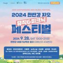 지오테이블 이미지