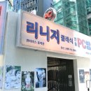 스타케이피시방 루리웹게임뉴스
