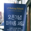 첨단세탁 이미지