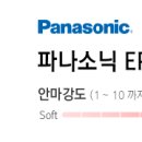 성은의료기 이미지