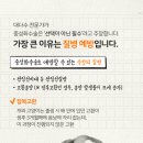 힐링동물병원 이미지