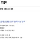 인쇄도우미 | [출산/육아] 김포시 산후도우미 신청 방법, 후기, 꿀팁 등 건보료 줄이기