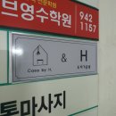 가람11단지 버스정류장 이미지