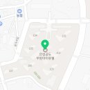 공도약국 이미지