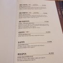 경양카츠세종정부