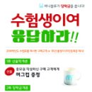 버니블루 이데일리