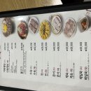 우밀가 - 강남구 선릉로93길 26 | 선릉 역삼 평냉 맛집 우밀가 상록점 내돈내산 후기