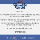 팩토리위더스 티스토리