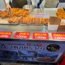 남경24시 | 속초 맛집 둘러보기 속초중앙시장 먹거리 내돈내산 리뷰