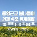 좋은농부들영농조합법인 이미지