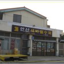 대평2구 이미지