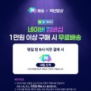 현대인의밥상 | 백년밥상 곱이 꽉 찬 소곱창 대창 막창 염통 솔직 후기