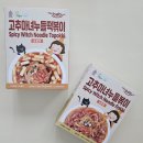 누들마녀