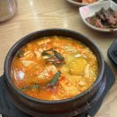 와석순환로 132 경기인력개발원 버스정류장 | 파주 운정 한울마을 순두부찌개 맛집 들깨마을 맷돌순두부 파주운정점 방문 후기