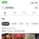 신라세탁소 이미지