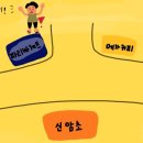 풍암실내포장마차