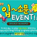 모여라 친구야 이미지