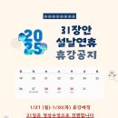 쓰리원장안학원