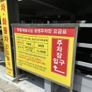 좌동로91번길 33 이미지