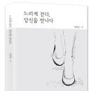 서평을 만나다 이미지