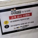 부부반찬 | 영등포 반찬가게 부부반찬과 즉석두부 깔끔 반찬 맛집
