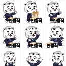안광식 충청타임즈