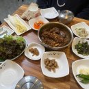 수복찜갈비 이미지