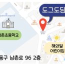 도그애견미용실 이미지