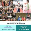 인사동우리옷 이미지