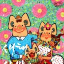 증산3리경로당 이미지