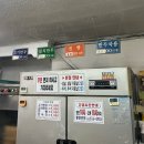 종로-연건-종로-연-324 | [이.터.잡] 동네 노포 맛집 찾기 3탄 :: 종로왕만두