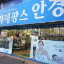 라데팡스안경 이미지