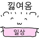 소담촌청주성화점