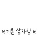 소머그면돼지 이미지