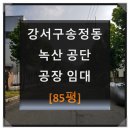강서구-85 이미지
