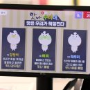 주식회사 맛나푸드
