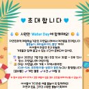 꿈나래 어린이집 이미지