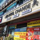 거제고현초등학교 이미지