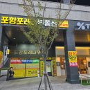 하나부동산공인중개사사무소 이미지