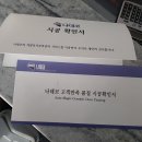 나데코 카케어 이미지