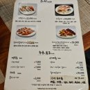 [안산맛집] 키무스시 내돈내산 후기
