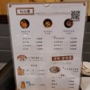 밥맛나 이미지